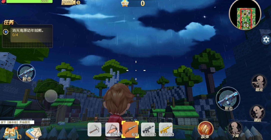创造冒险王最新版