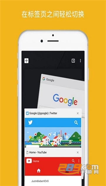 Chrome Beta谷歌浏览器下载安装(手机安卓版)免登录版v148.0.7778.4安卓版