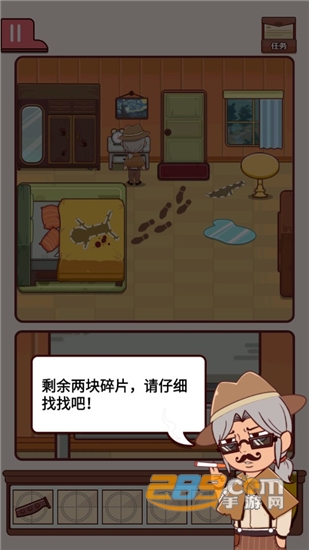 谜案物语破解版免广告v1.0.0安卓版