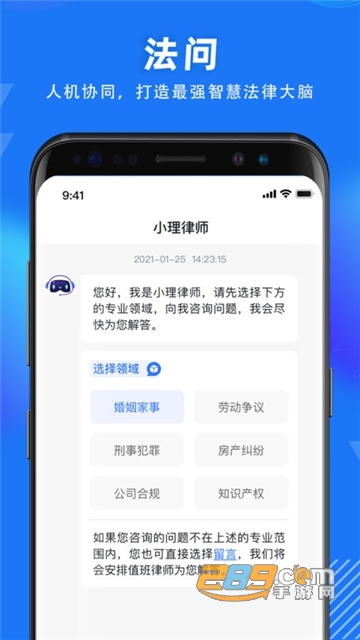 得理法搜app安卓最新版本v1.5.3安卓版