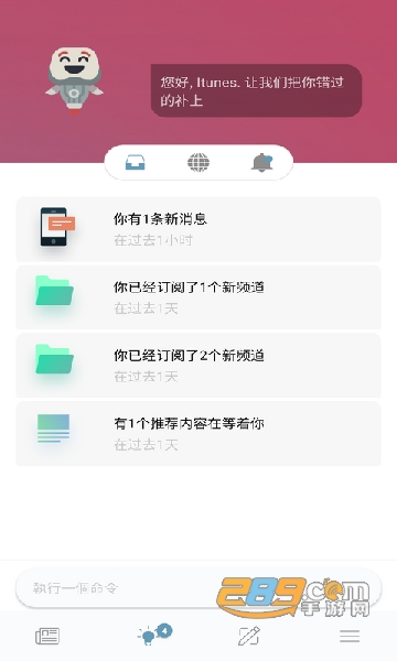 (1st Up)Firstup下载2022安卓官方版v4.3.4 安卓版