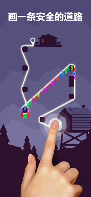 Zipline ValleyAPP