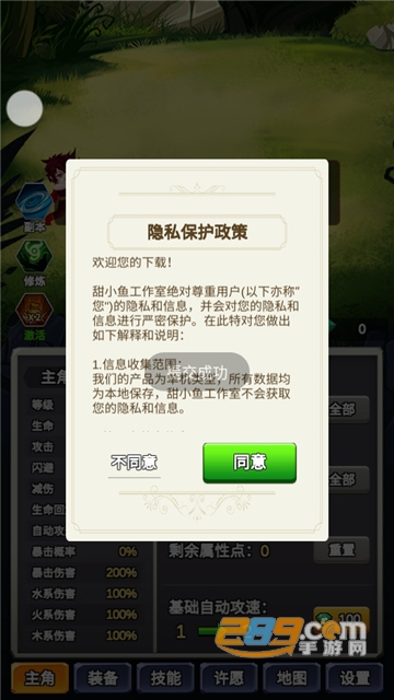 某不稳定的气功波内置作弊菜单最新版v3.2.0最新版