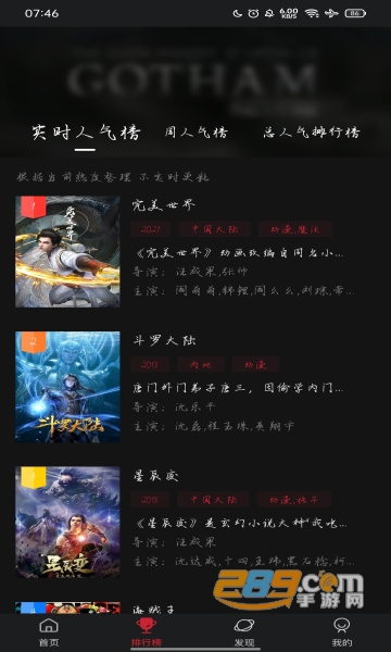 蚕豆视频app下载2022最新版v2.1.1安卓版