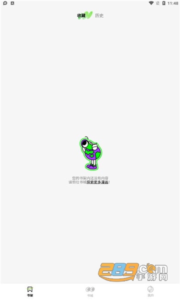 fizzotoon下载安装免费最新版v1.0.1官方版