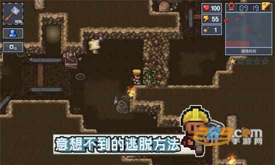 逃脱者2困境突围中文版下载免费版联机版v1.2.9安卓版