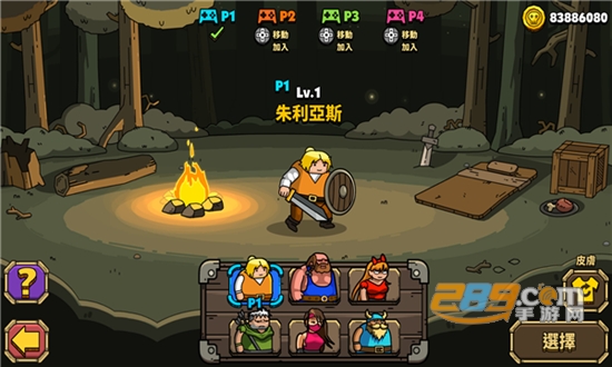 街头角斗士2破解版下载无限金币最新版v1.08最新版