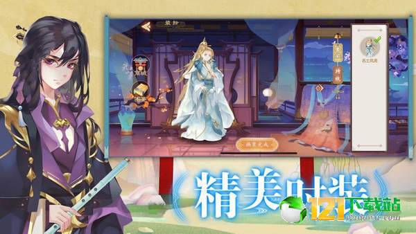 鸣剑之契APP