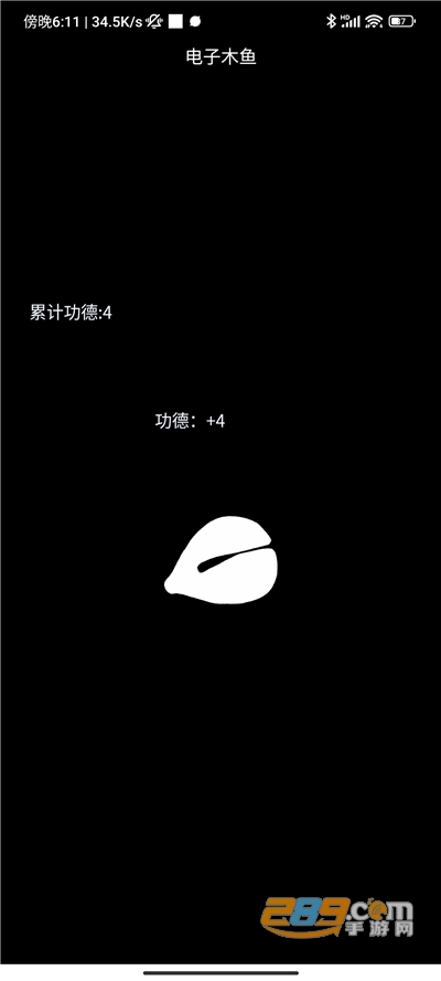 点击木鱼app下载最新版本v1.3.1安卓版