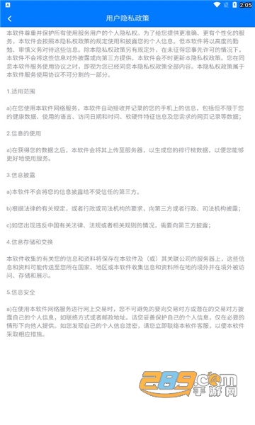 湖北智慧兽医app下载2022最新官方版v1.7.3.22安卓版