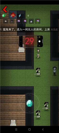 贫民窟宿舍限定版(猛鬼宿舍)无限金币破解版v2.1.2安卓版