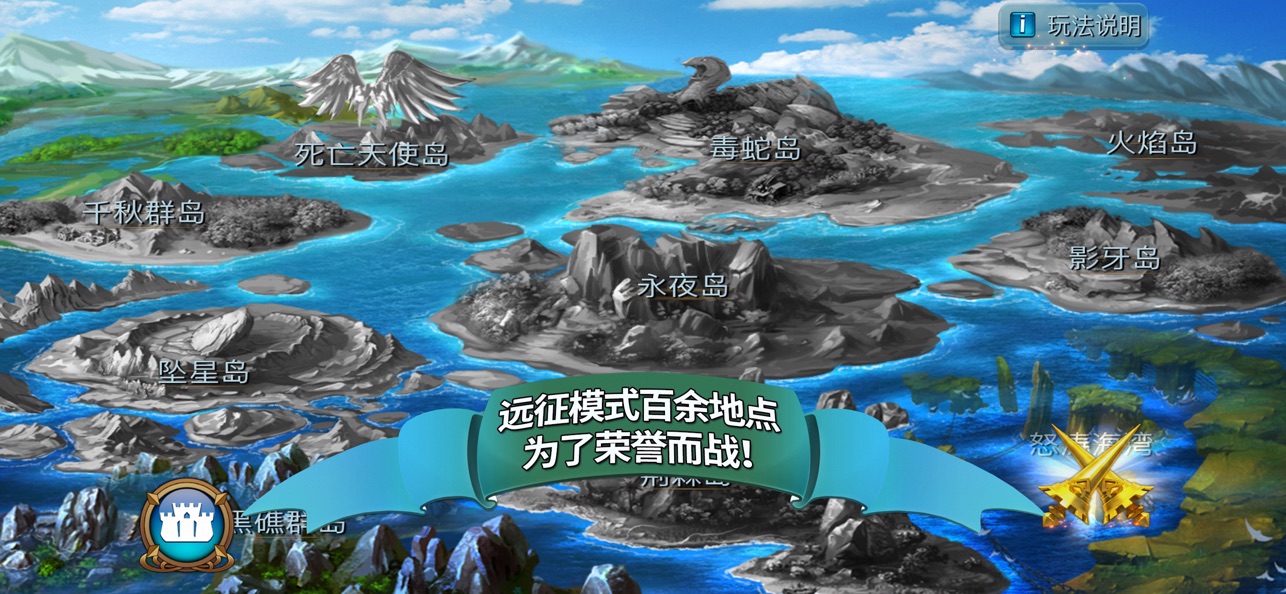 溪谷：龙骑再临