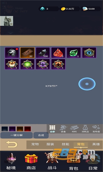 勇者圣殿破解版免广告v3.0.34安卓版