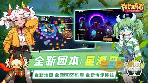 我的勇者（全屏秒杀）破解版下载v8.3.0安卓版