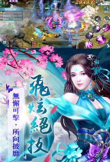 寻道九天app