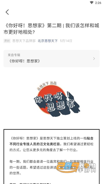 专技天下继续教育网app下载2024最新版v4.09.56最新安卓版
