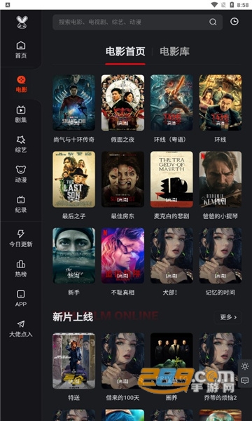莫扎兔影视app下载官方2022最新版v1.0.5安卓版