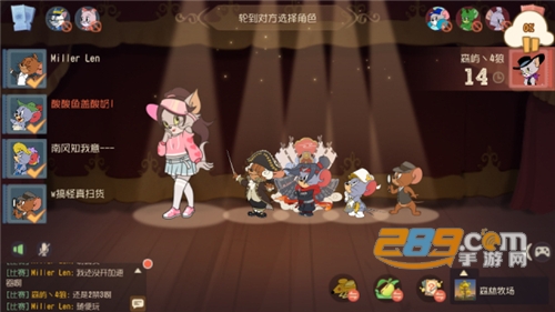 猫和老鼠(极速版)官方手游下载v7.20.0最新版