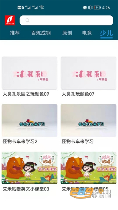 山西广电乐直播app下载2022最新版v2.0.0官方版