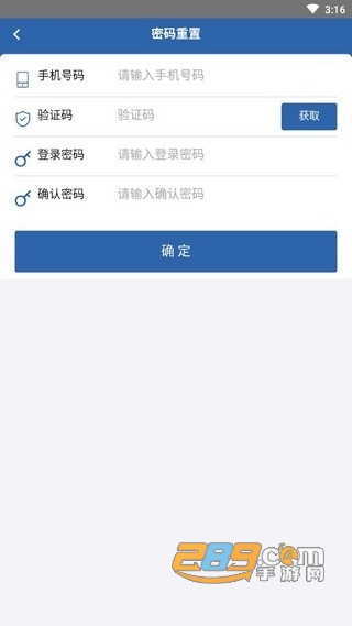 2022从业自助app审验资格证下载最新版本v1.1.8安卓版