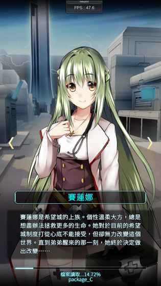 明日之光app