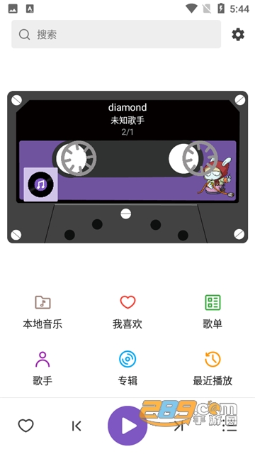 白雪音乐app下载官方最新版v1.3.7免费安卓版