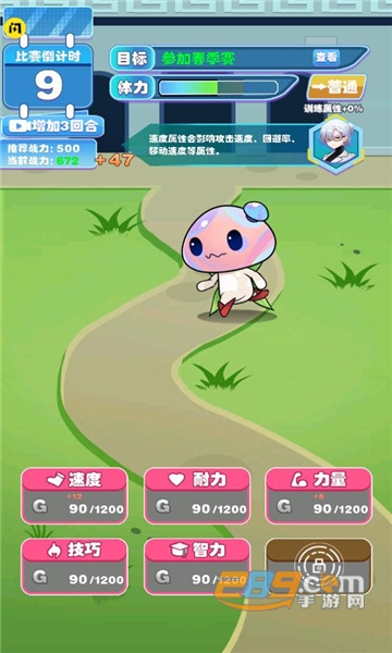 数码宠物大战内置菜单免广告最新版v2.3.0