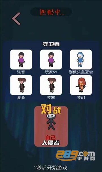 一起来躺平游戏破解版免费最新版v1.1.5安卓版