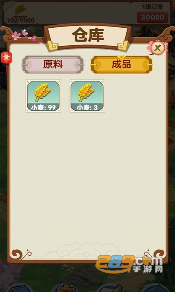 风华百景镇领红包福利版v1.0.1安卓正版