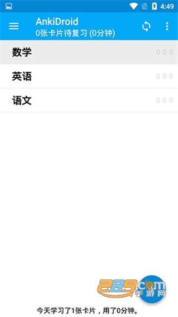 ankidroid安卓版下载2026最新免费版v2.23.3官方安卓版