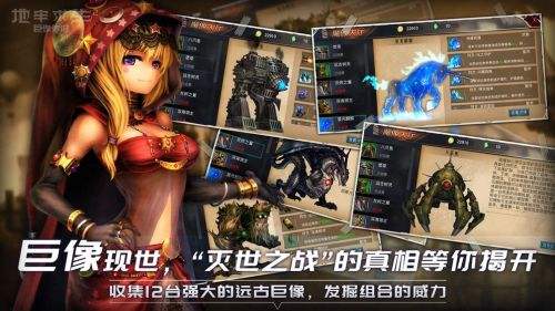 地牢求生2最新版