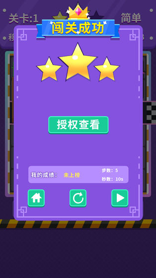 天天抢车位app