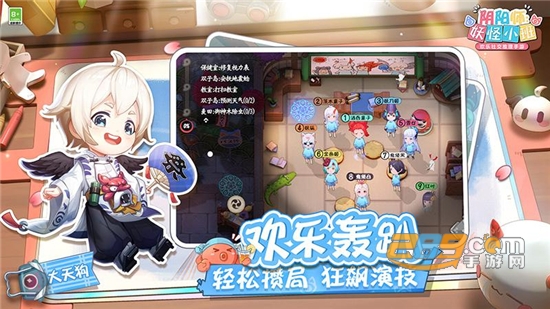 阴阳师妖怪小班下载2022最新版v1.30.616944官方版