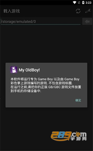 gba手机模拟器（My OldBoy!）下载中文安卓版v1.5.1安卓版