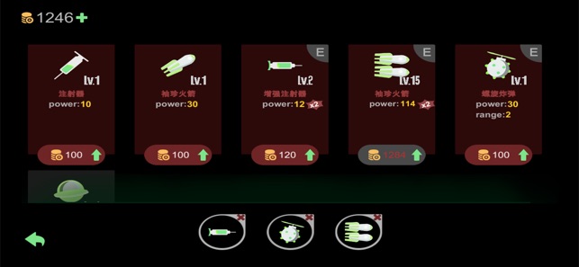 Dart or DieAPP