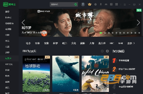 2022爱奇艺小爱音箱提取版v11.11.0安卓版
