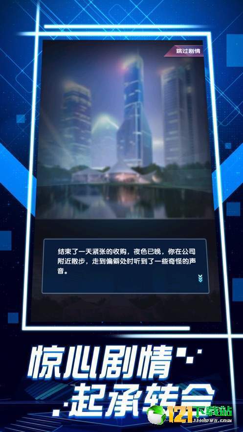 舔狗逆袭记APP