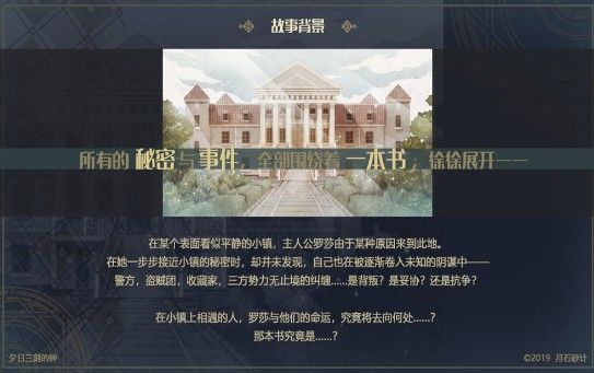 夕日三刻的钟app