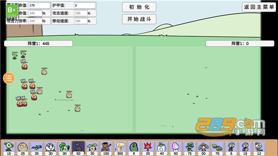 植物大战僵尸：玩家BD版最新版2022完整免费版vBeta 0.22安卓版
