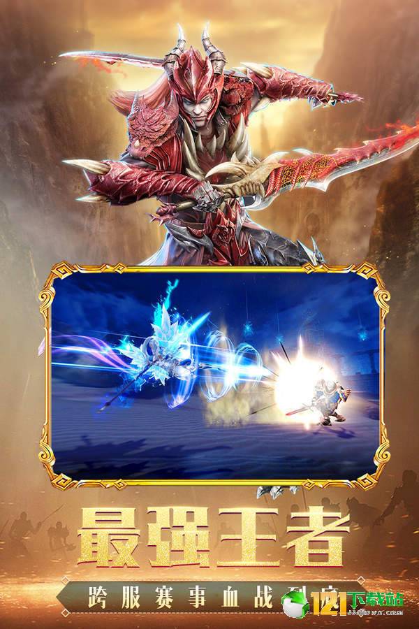 暗黑领主APP