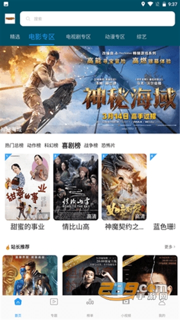 跨世纪影视app下载官方最新版v5.0.0最新版