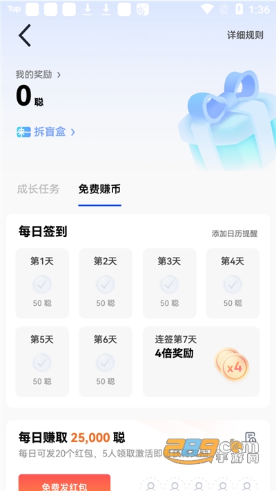 okx交易所app下载最新版本v6.166.0官方版