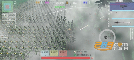 遗落危境游戏下载官方安卓版v10安卓版