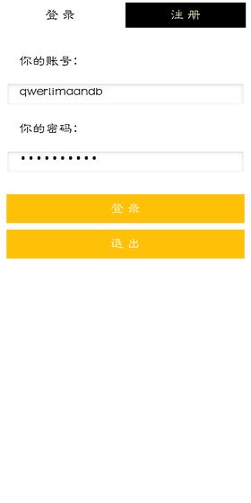 江湖梦app