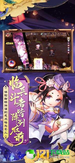 战姬忍法帖app