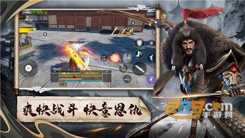 武侠乂手游最新版免费下载v1.0手机版