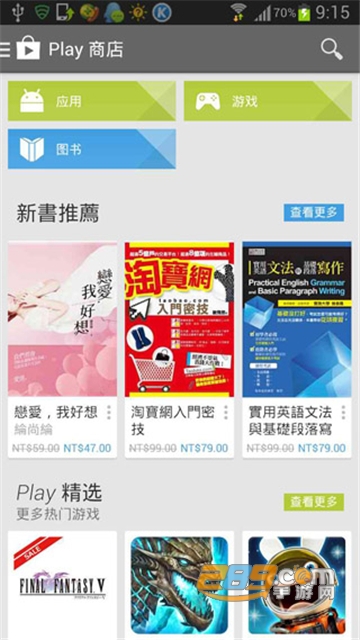2026google play 商店app官方正版v51.1.20最新安卓版
