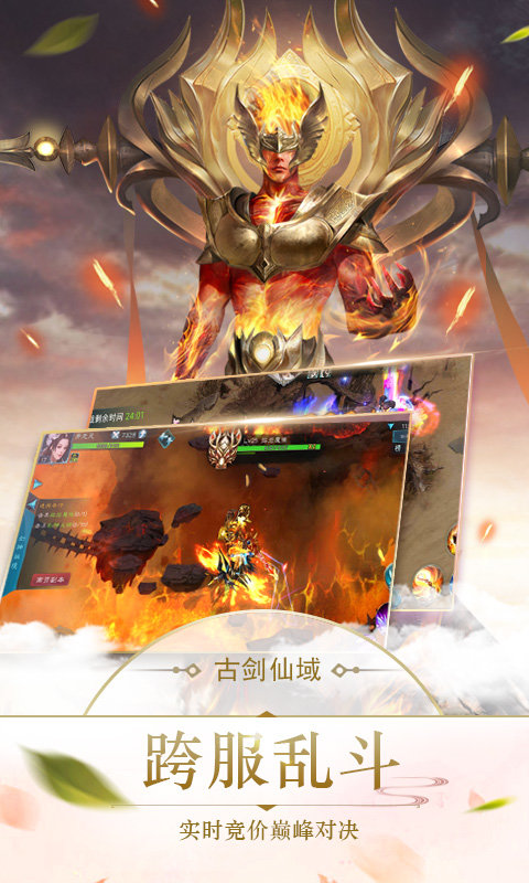 屠灵记app
