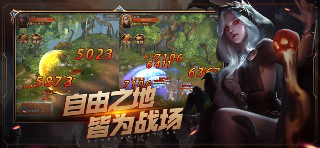 万王觉醒APP