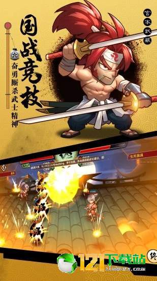 腾讯星期六魔王之魔童降临APP
